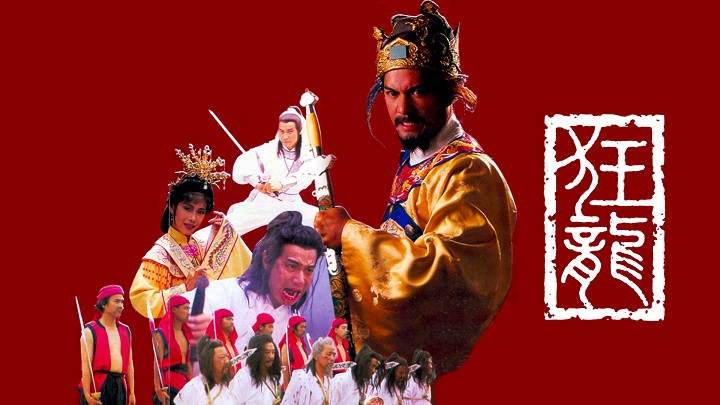 Tập 1