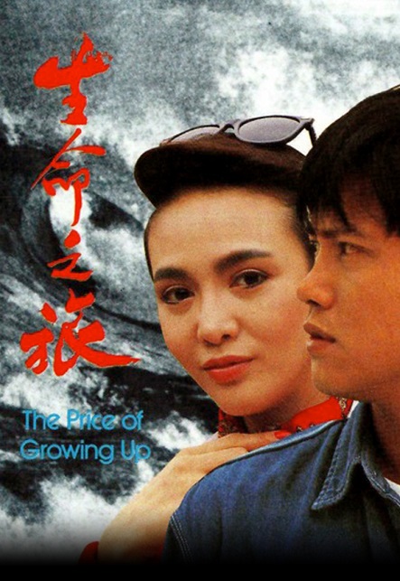 Định Mệnh (1987)