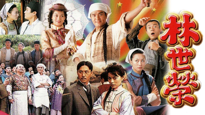 Tập 1