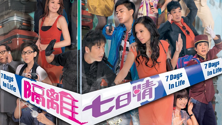 Tập 1