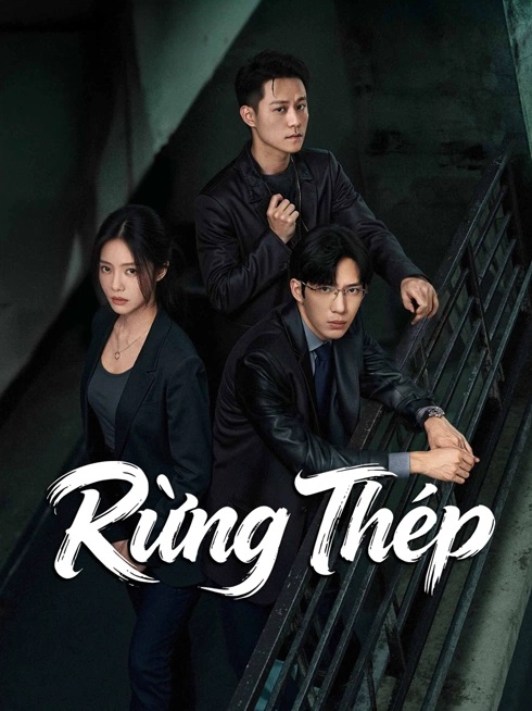 Rừng Thép