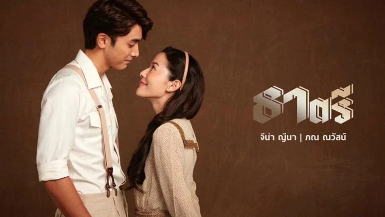 Tập 01