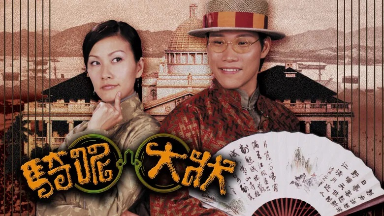 Tập 1